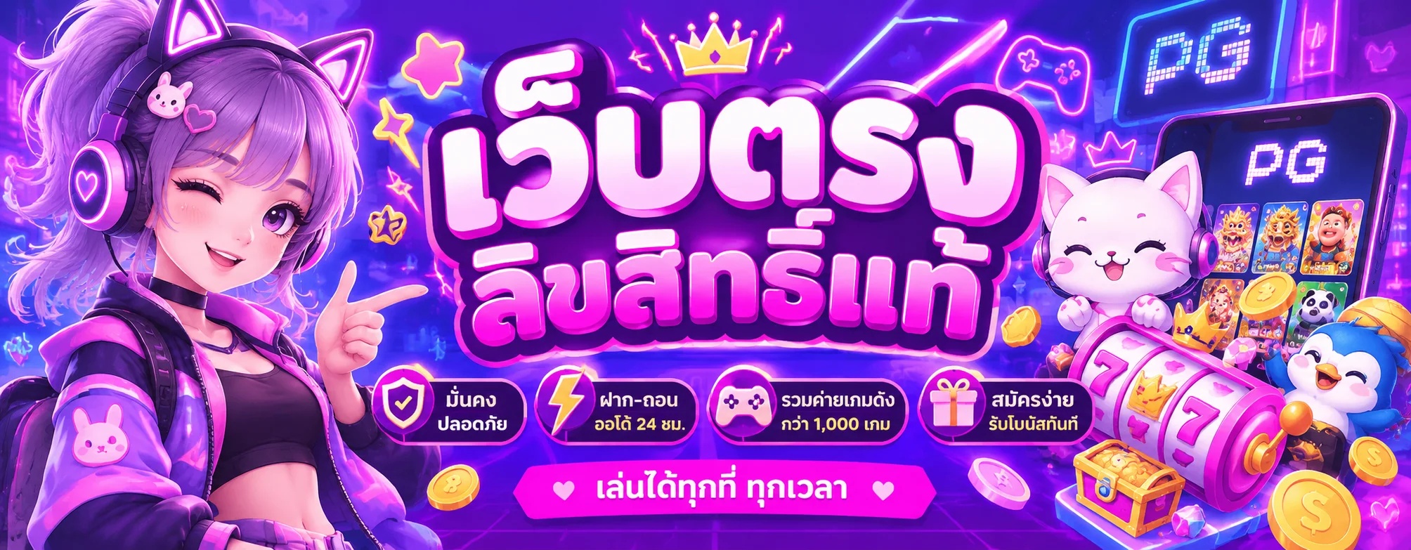 uplay168 banner