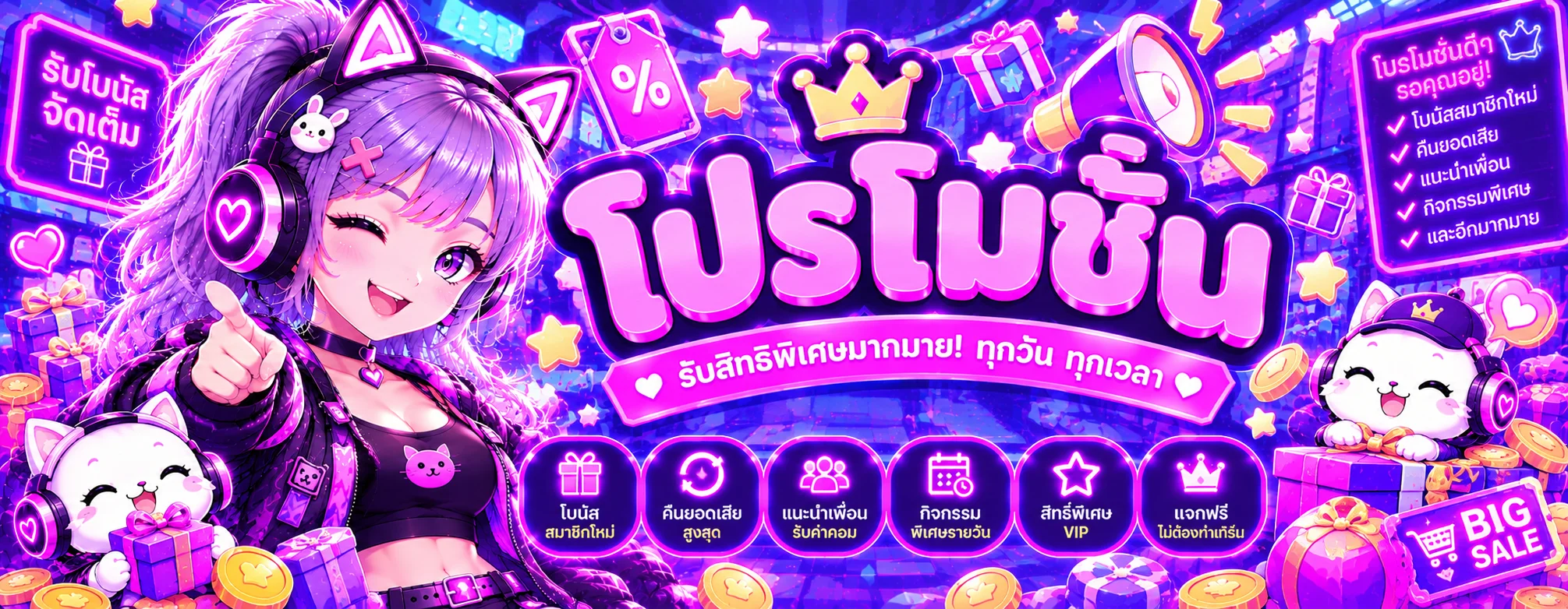 uplay168 banner