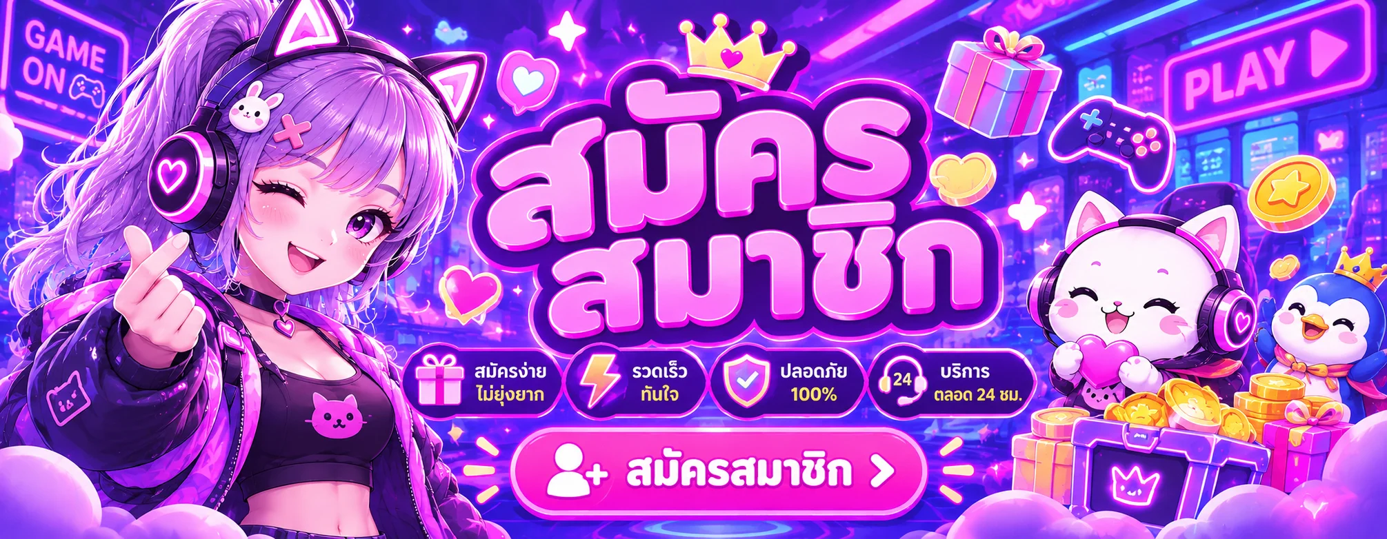 uplay168 banner